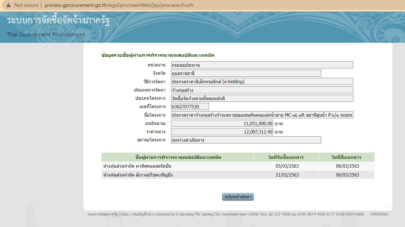 piccompparffwssss12 2 64