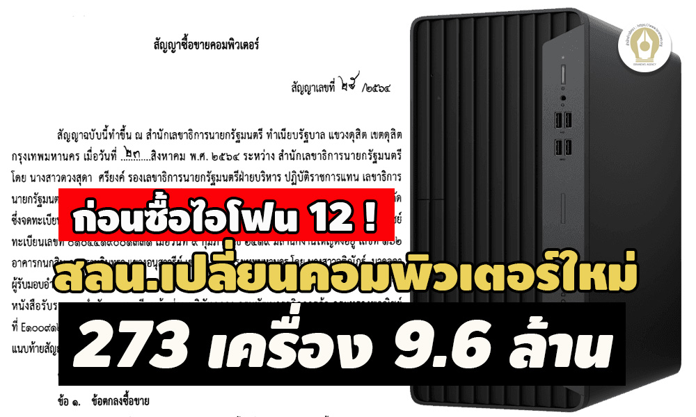 pichhhyhhhsasasaas11 26 64