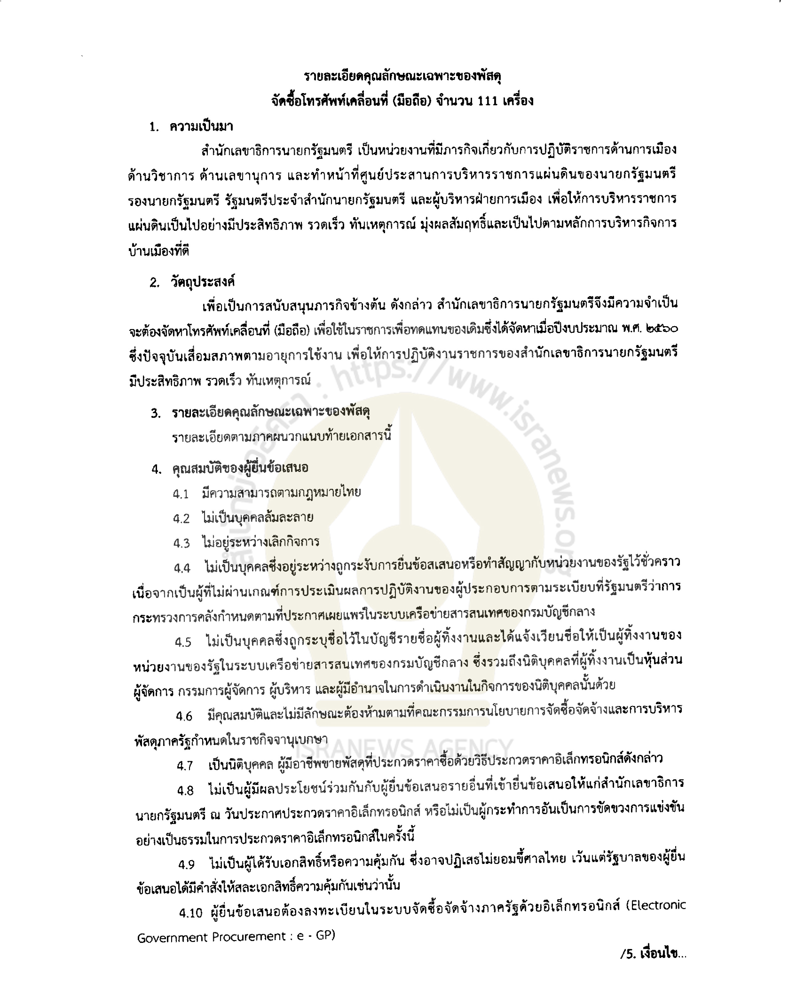 picifoammmsdsdsds11 25 64