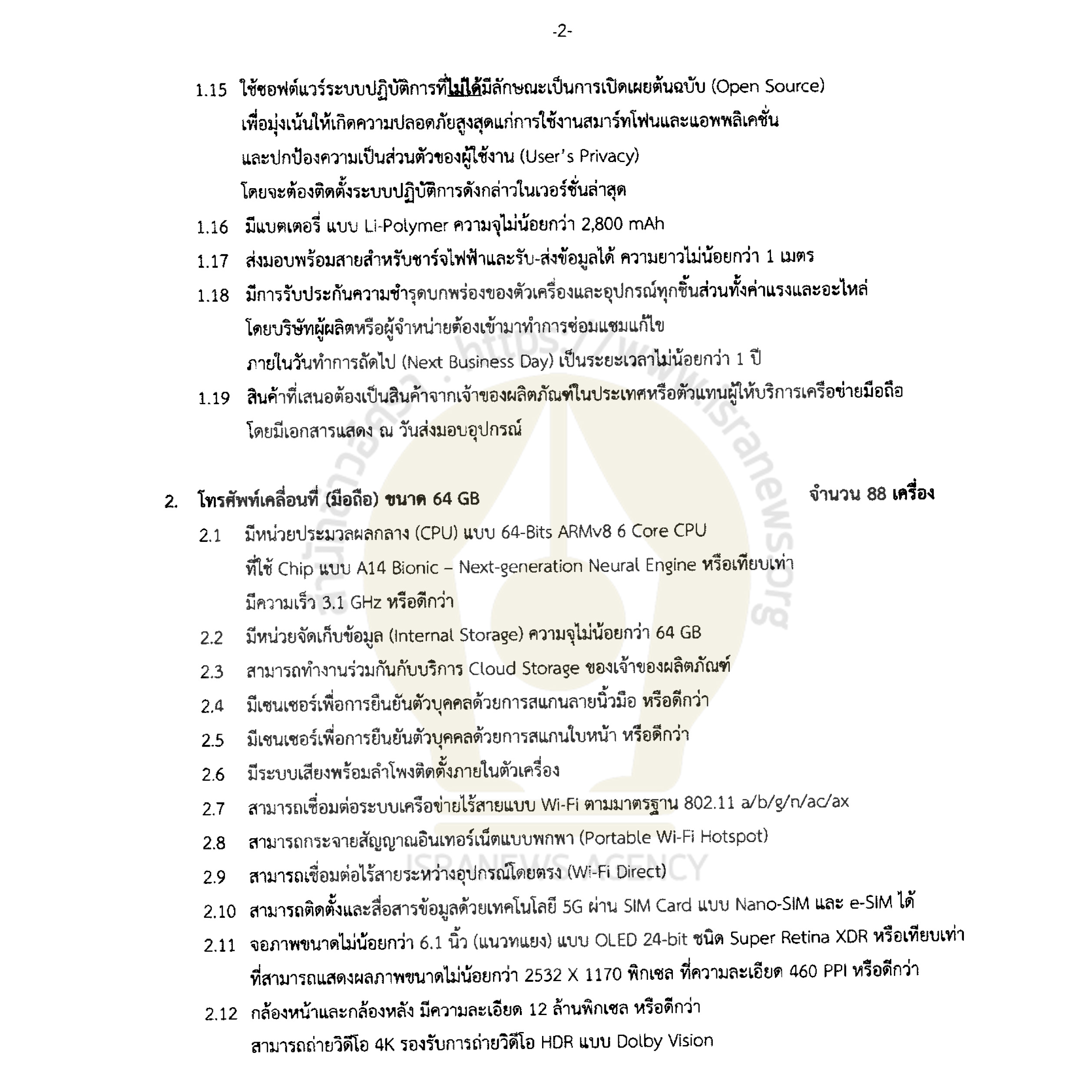 picikkjdjdddsd11 25 64