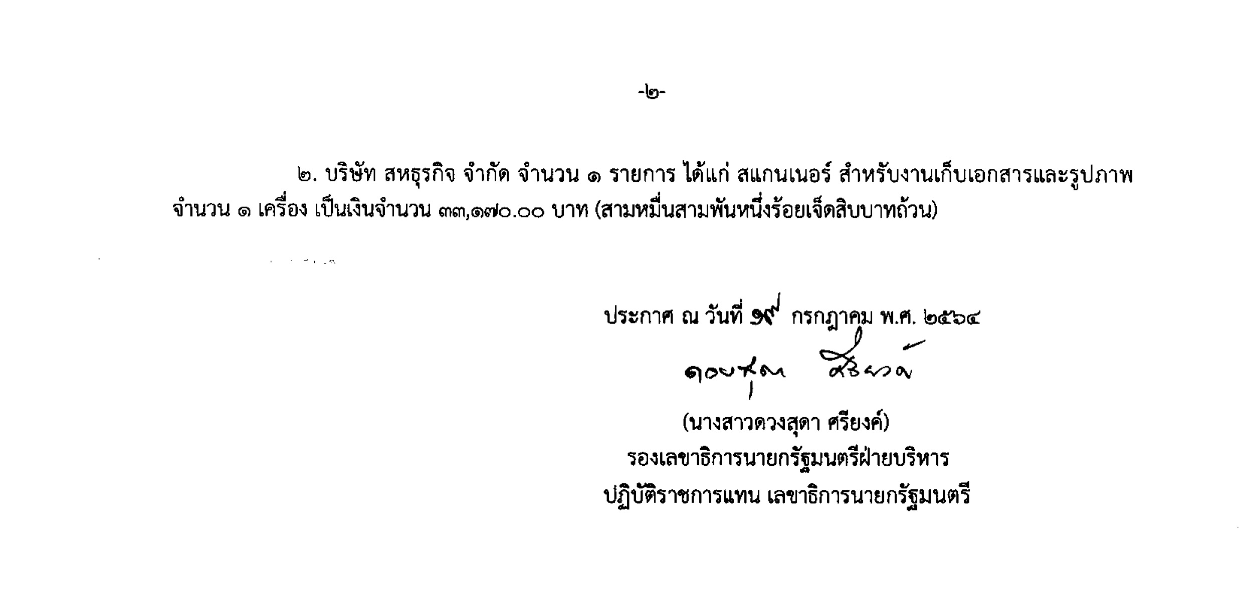 picitrewsdsdsdaaaasds11 27 64