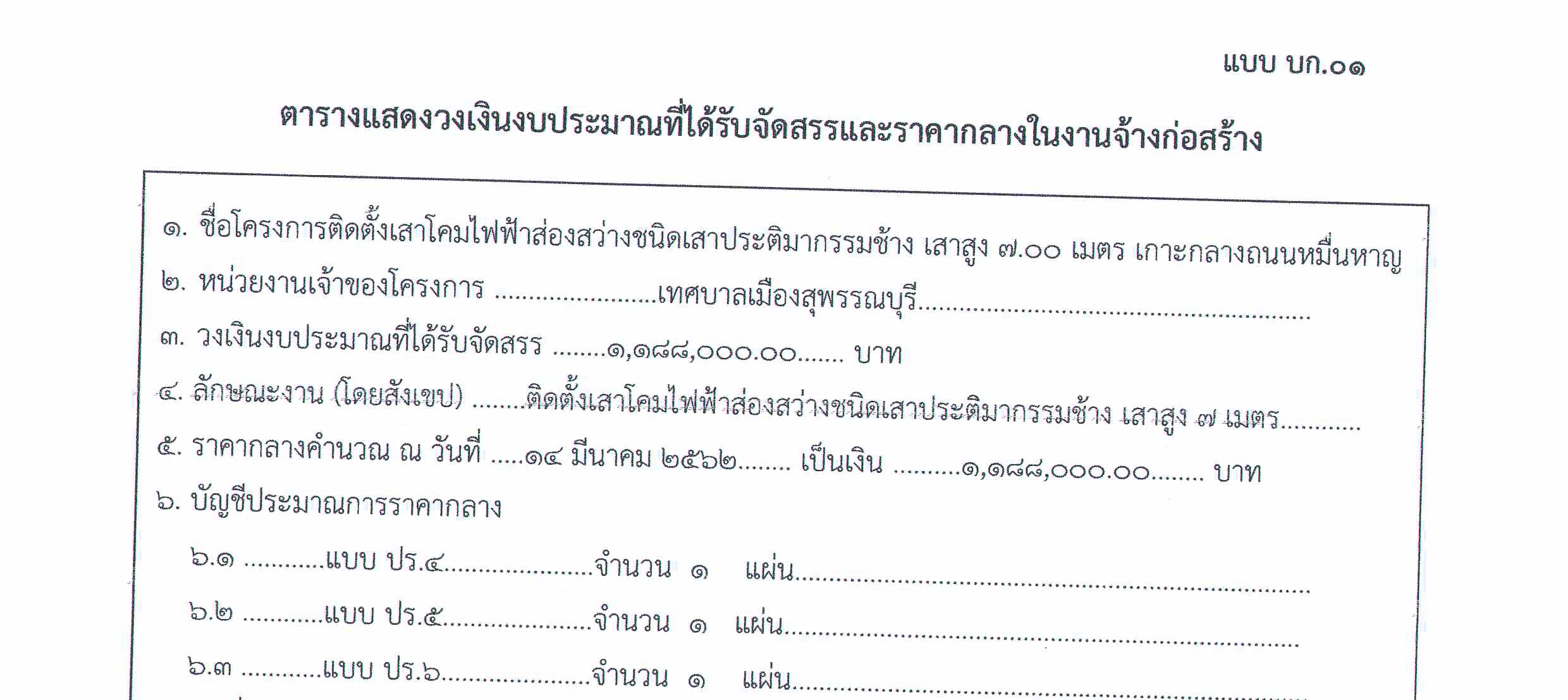 pickkkkjjdsjdsjdsjdsjds000311 29 64