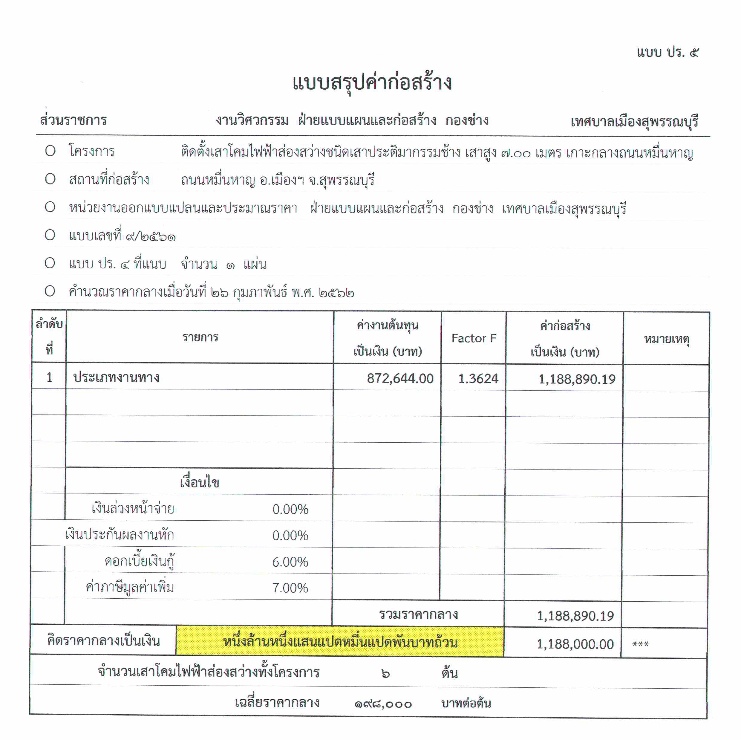 pickkkkjjdsjdsjdsjdsjds0063963330311 29 64