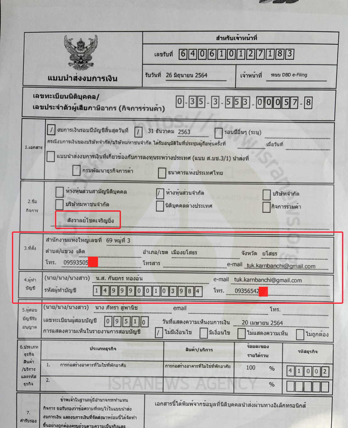 pickonggfdsss0012 3 64