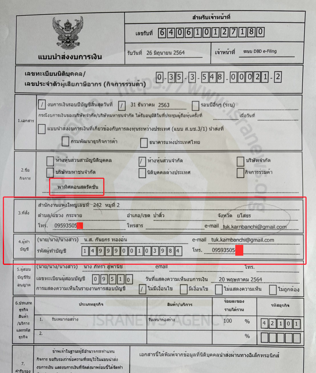 pickonggfdsss0112 3 64