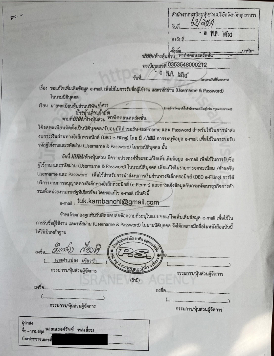 pickonggfdsss0212 3 64