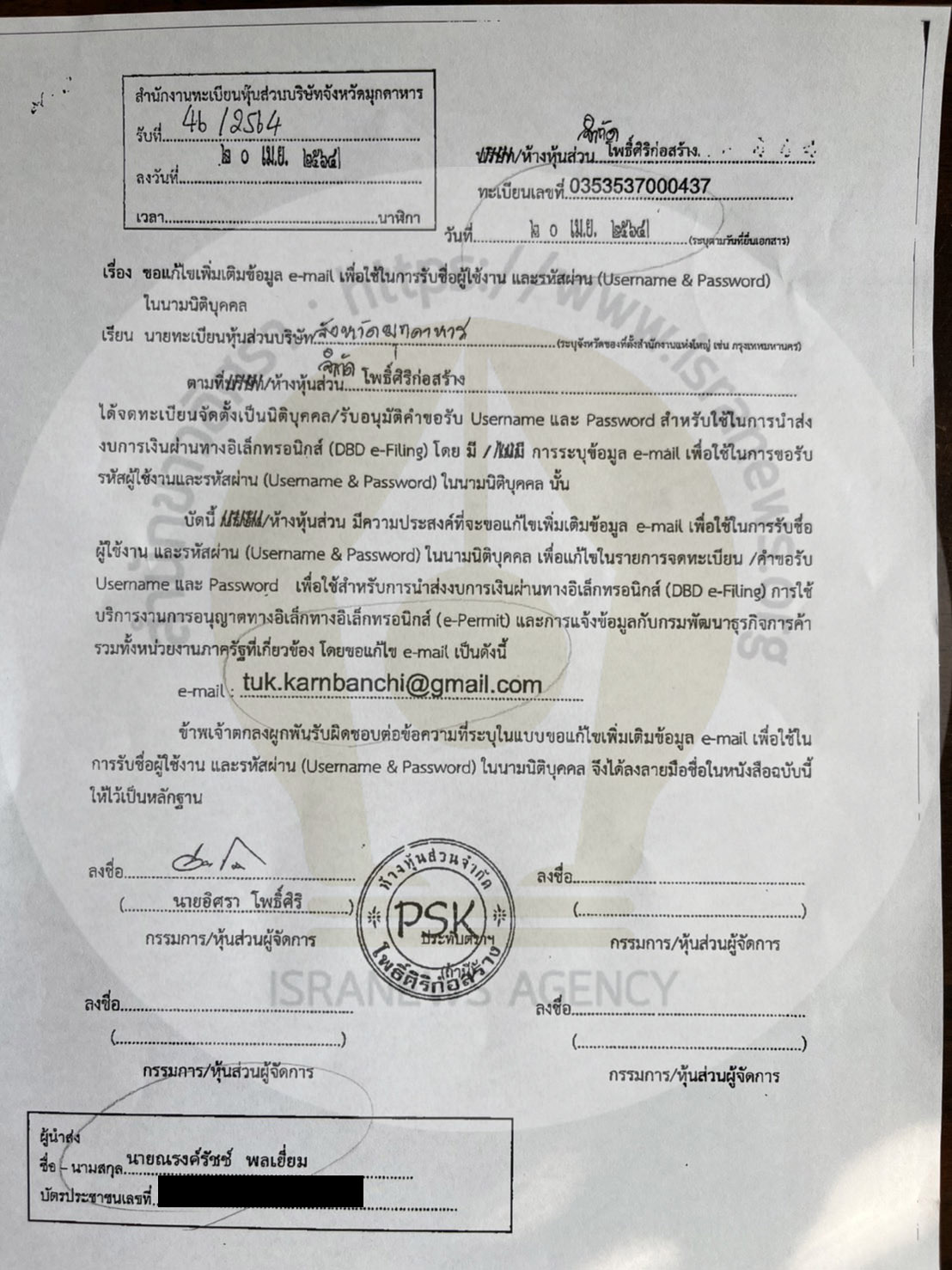 pickonggfdsss03312 3 64