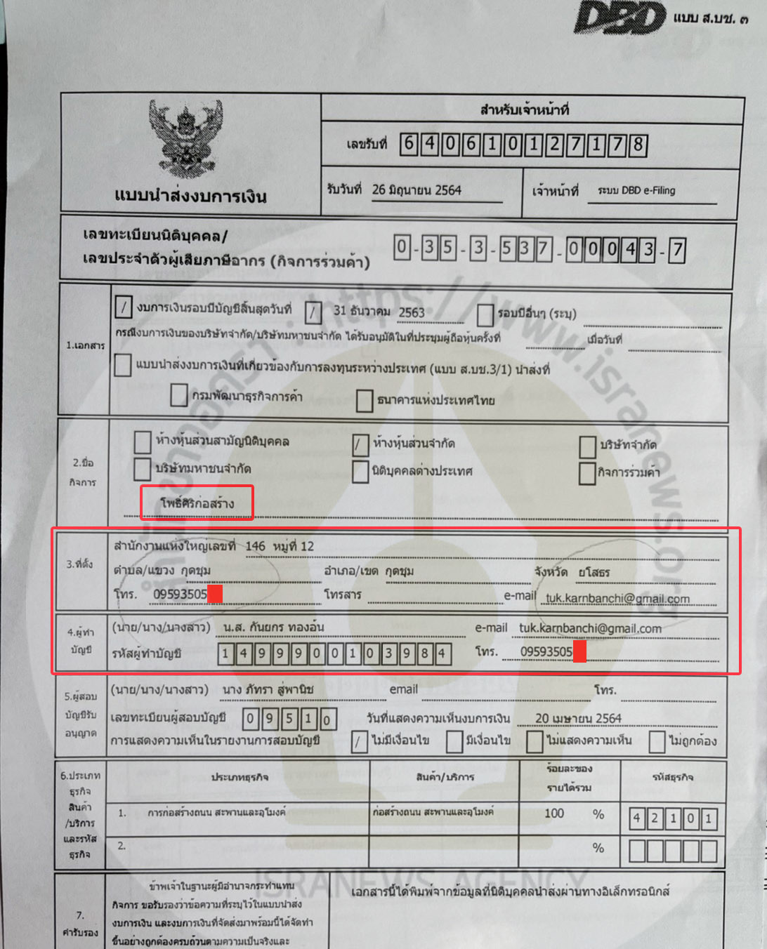 pickonggfdsss12 3 64