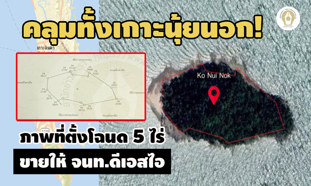 piclandsffsssxxxasa0112 1 64