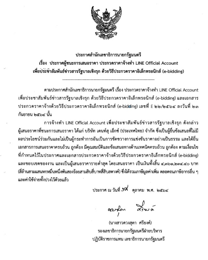 piclllkkdssdsdsddsdsds11 24 64