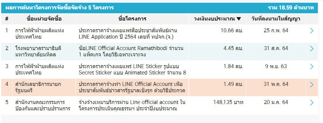 picllllkdsdsddsds111 24 64