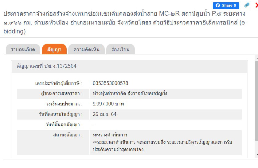 piclorfedwsasssasa0021 1 64