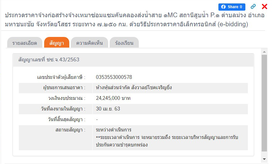 piclorfedwsasssasa21 1 64