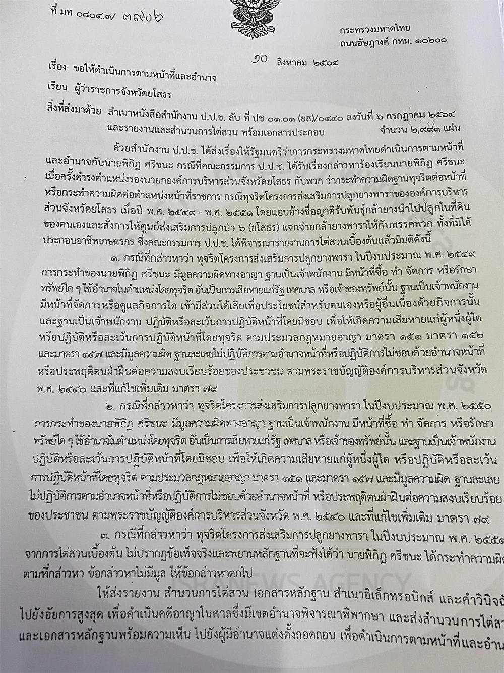 picmathhsassasa0111 23 64