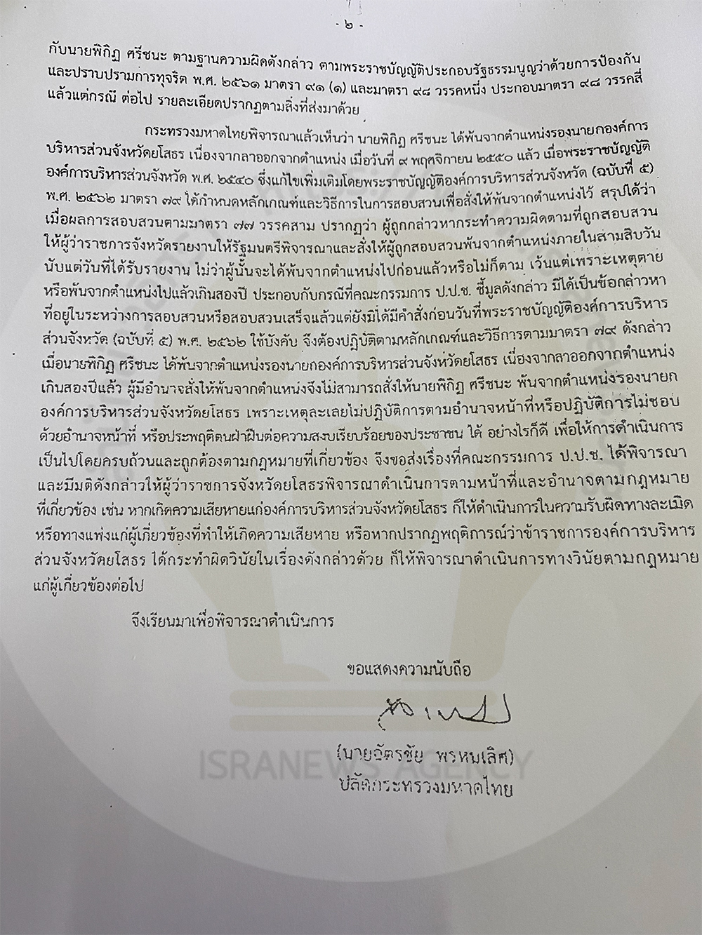 picmathhsassasa0211 23 64