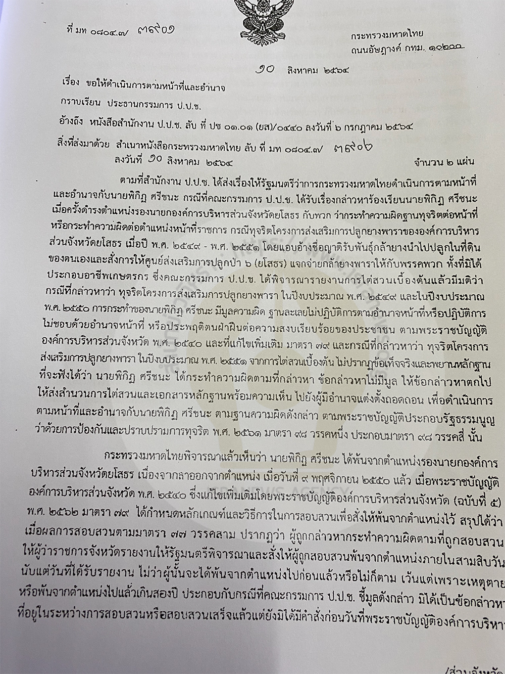 picmathhsassasa11 23 64