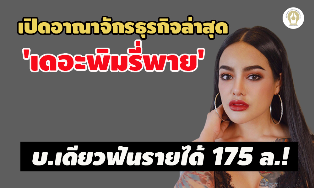 picopolldsldsdsdsdsds11 29 64