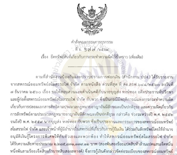 picparedrfpirfggdssd11 28 64