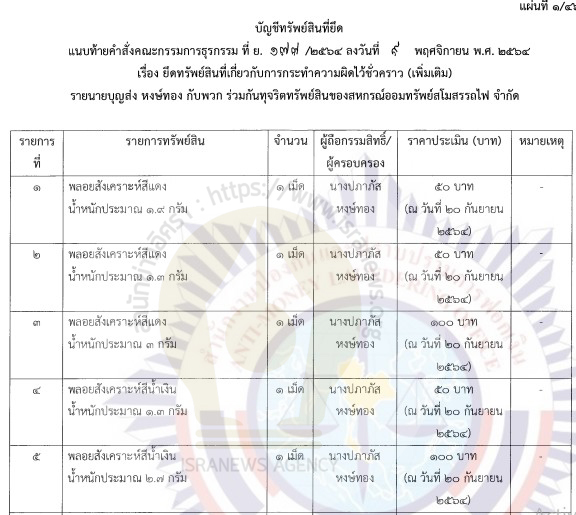 picparedrfpirfggdssd2211 28 64