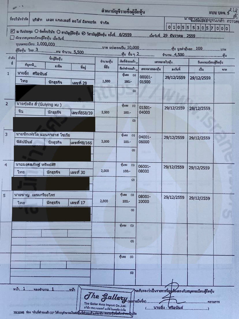 picperpeeddd0212 3 64