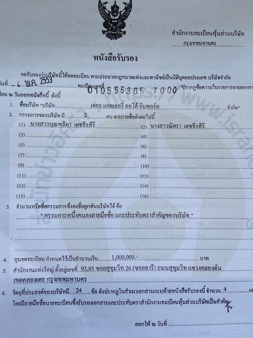 picperpeeddd0312 3 64