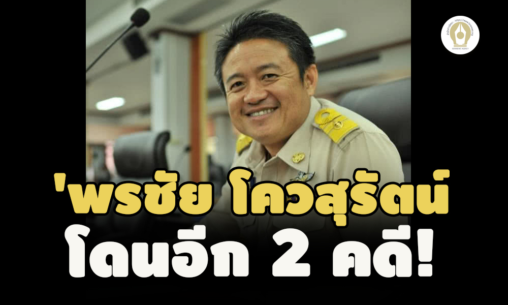 picpornnchsuui2 1 65