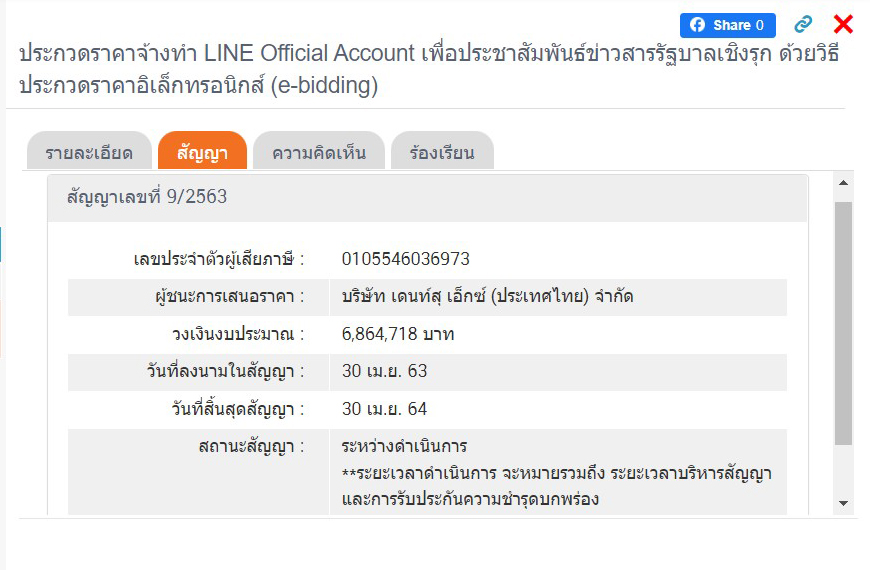 picppjjdewsss11 24 64