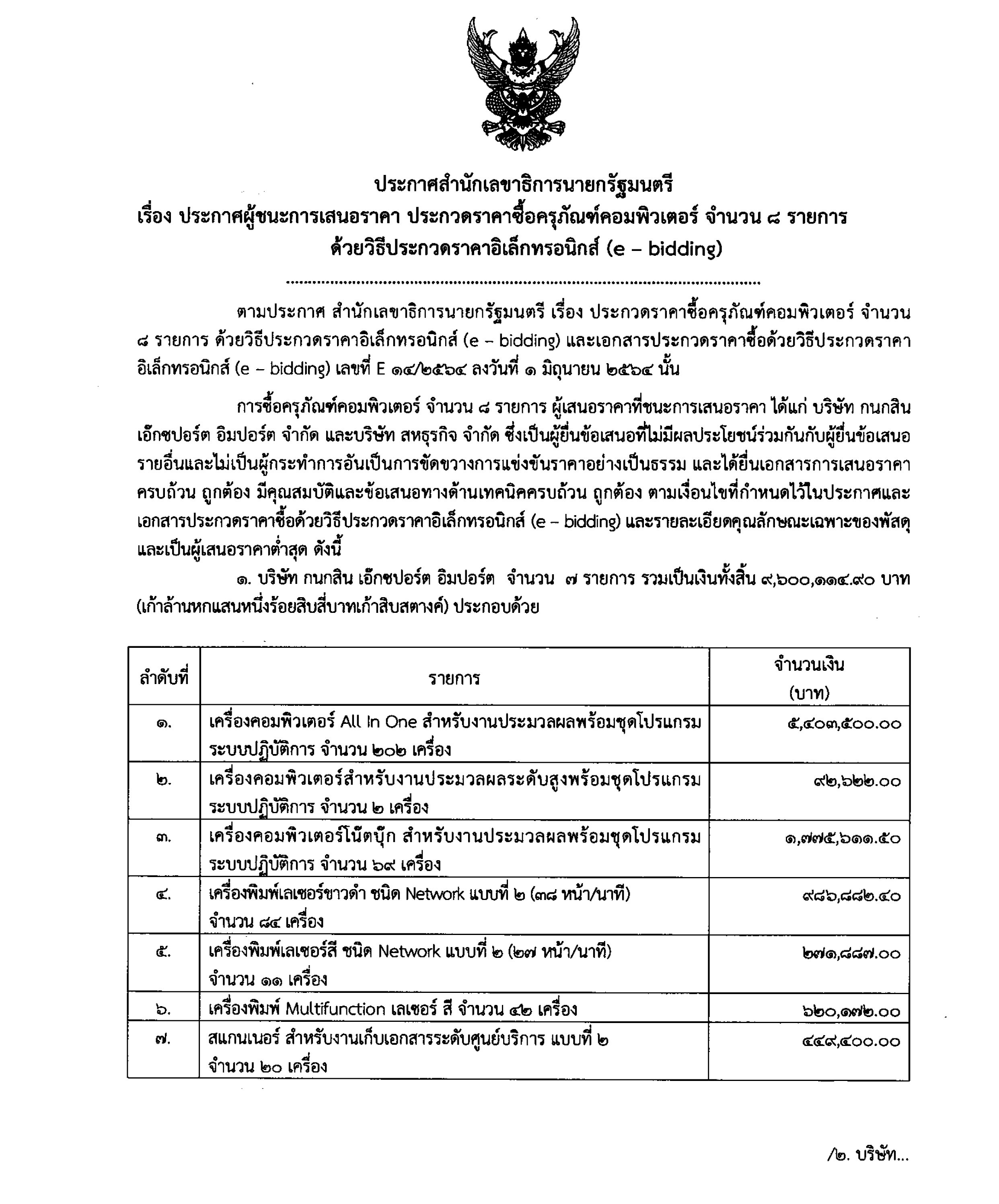 picppollkkkdsdsdssd11 27 64