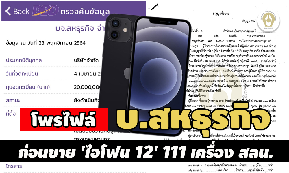 picppplldsdifgdsidsdsds11 23 64