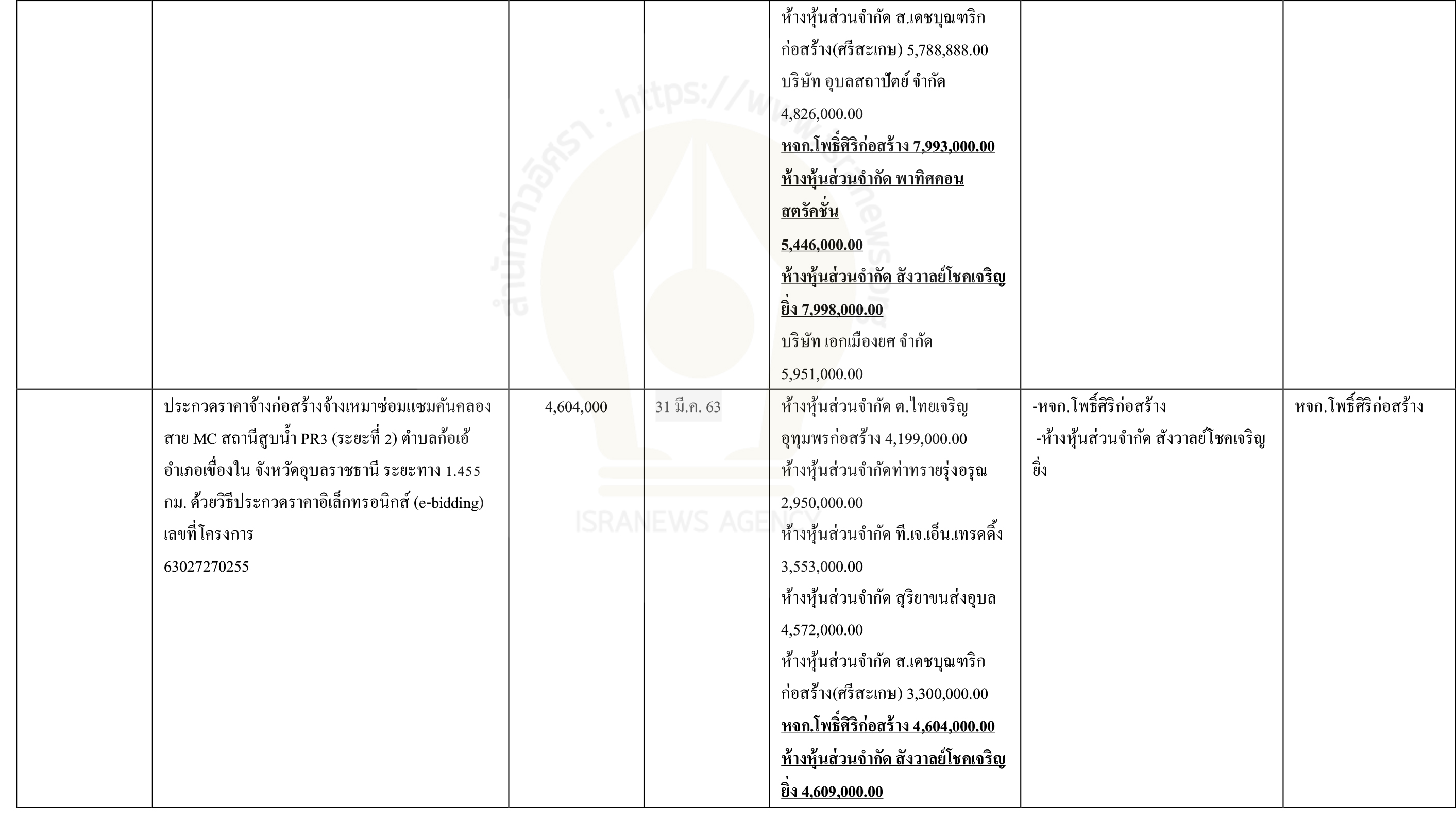 picppppppxxxssasasasasasa12 7 64.jpg 2