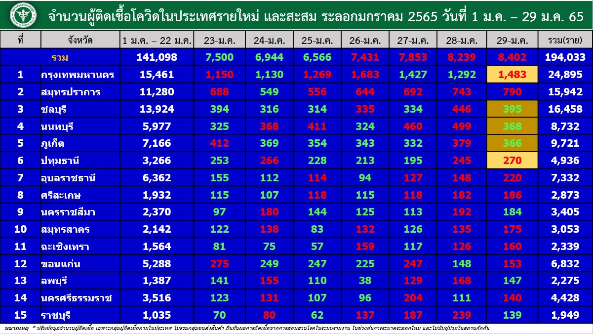 messageImage 1643388345765