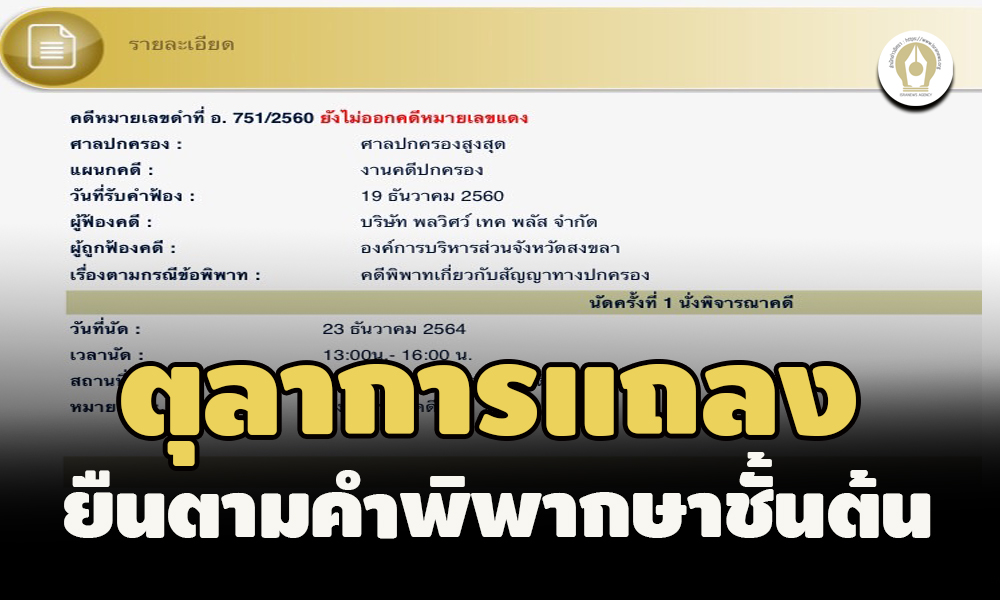 pcippppppppksdddd1 5 64