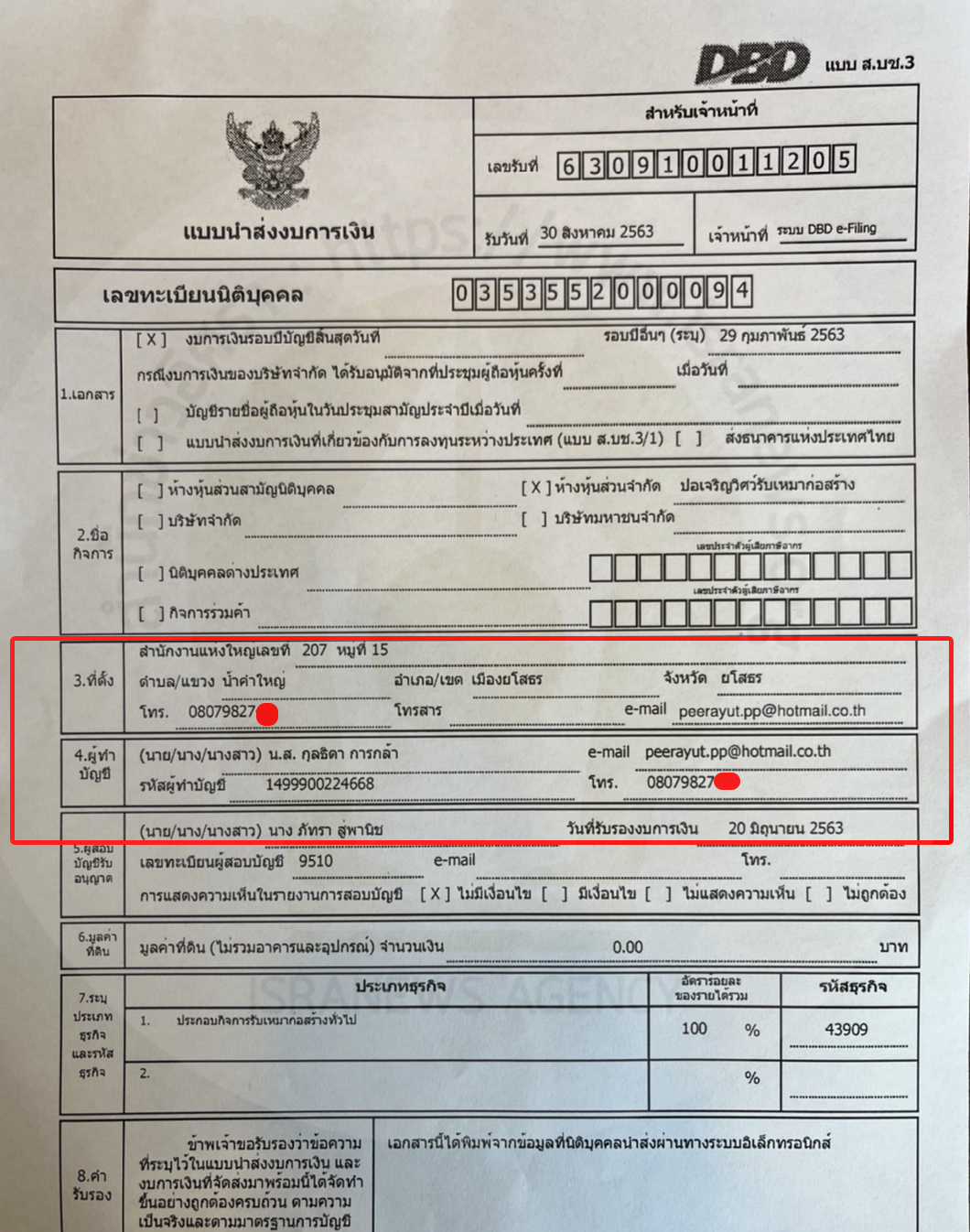 picbeaasddsdsdssd0012 16 64