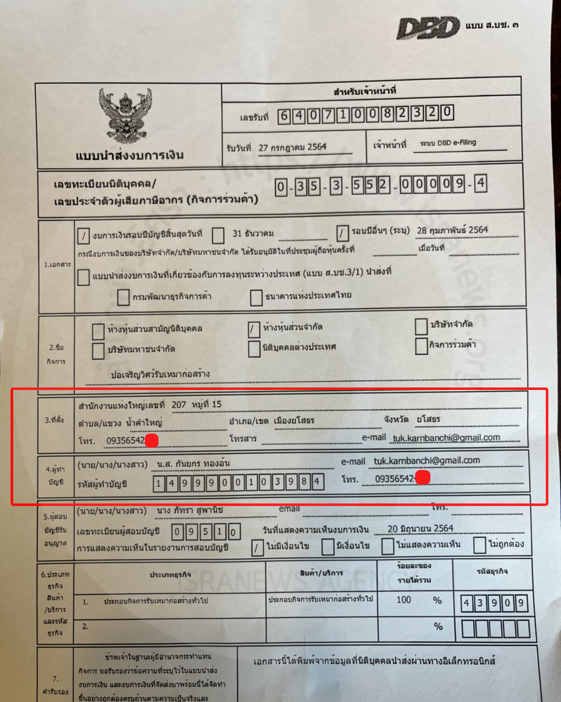 picbeaasddsdsdssd12 16 64