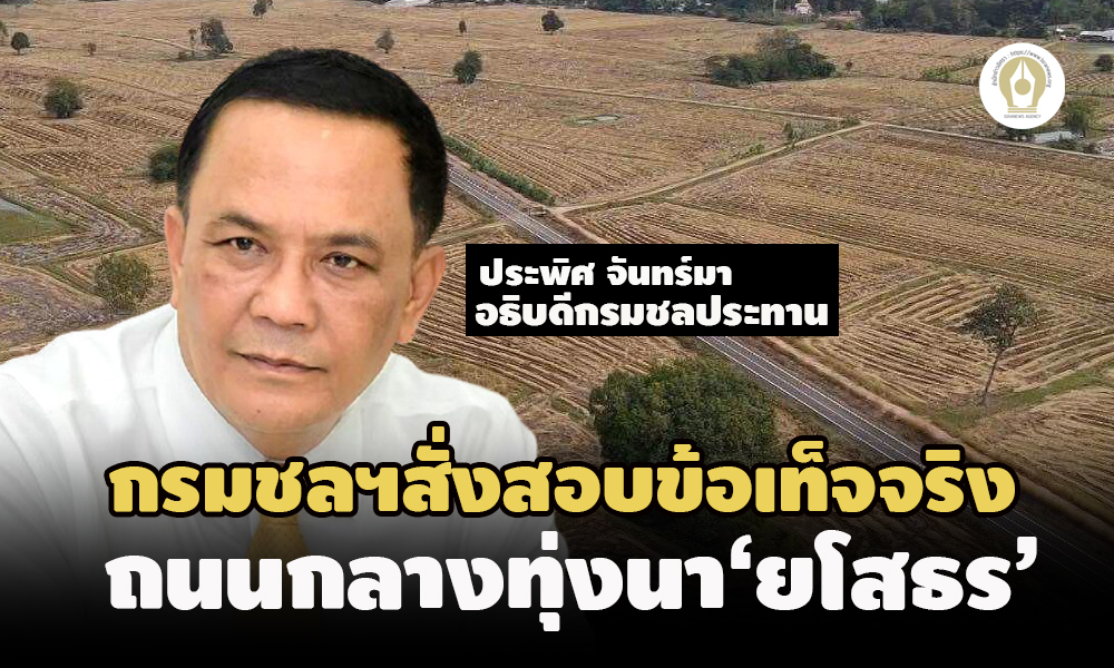 picchonnnpatannn12 15 64