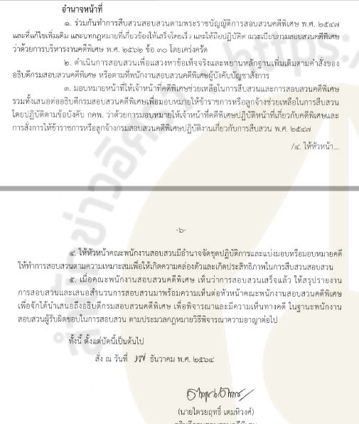 picdsiiiiiicar0212 23 64