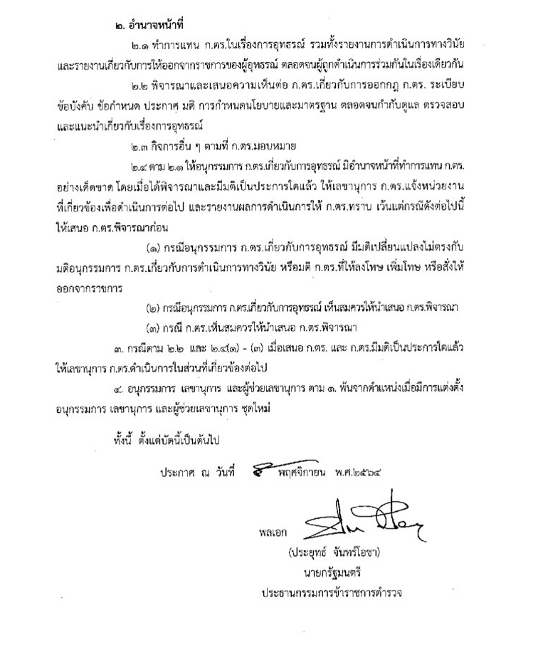 picnamewsasasasas003 1 64