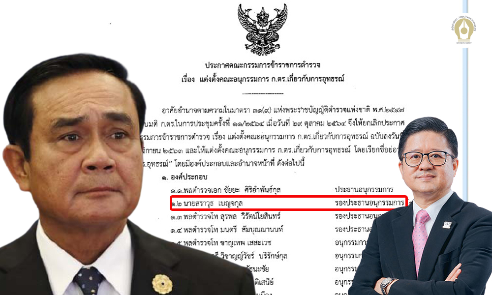 picnamewsasasasas033 1 64