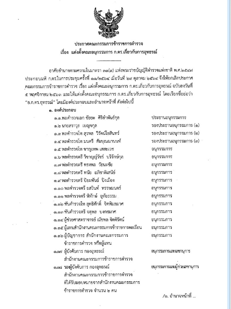 picnamewsasasasas3 1 64