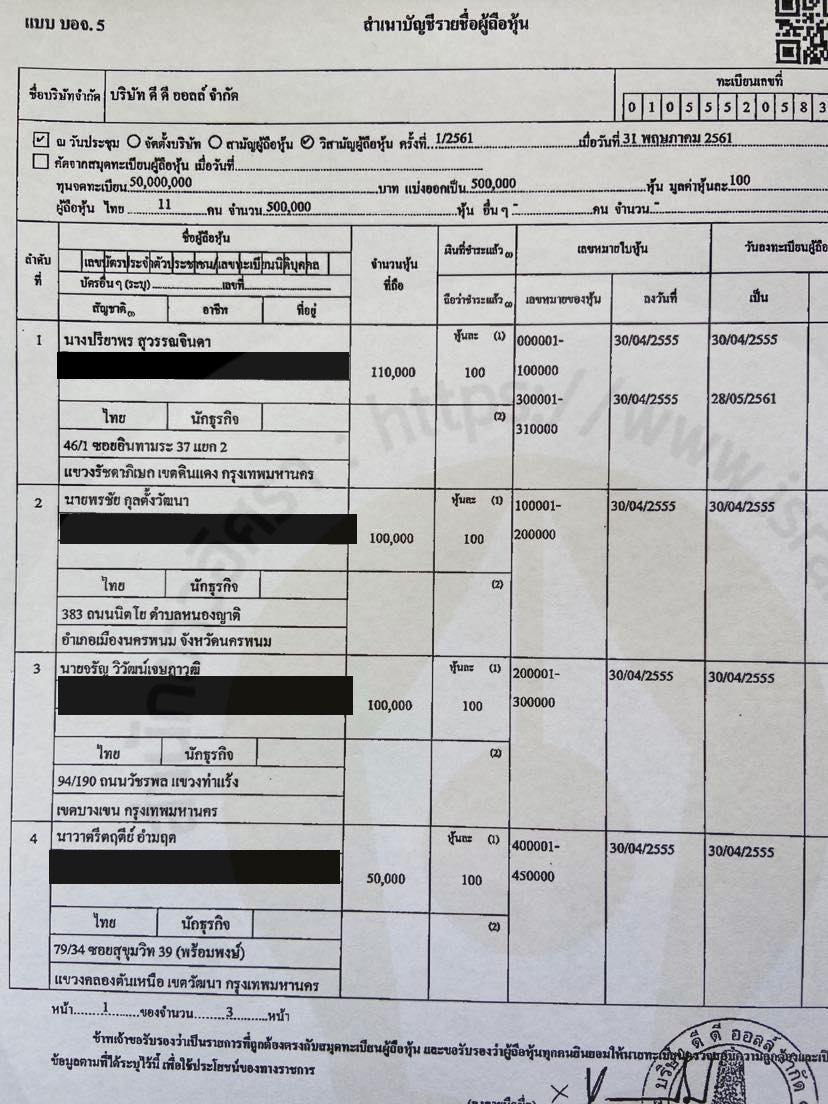 picnewsaaaa0112 16 64