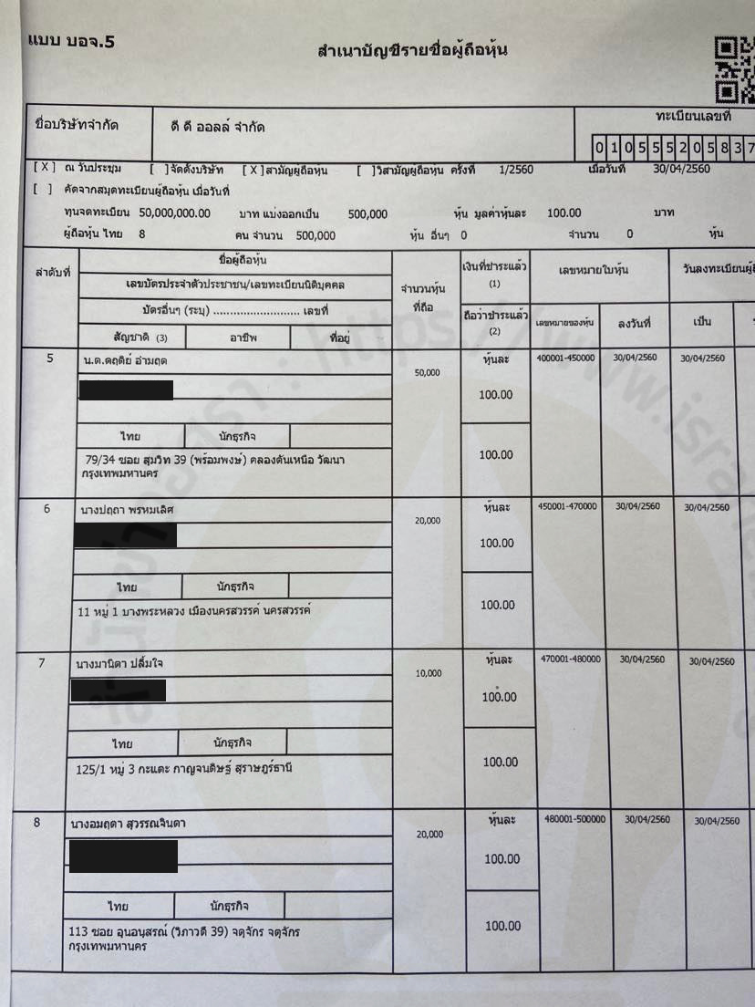 picnewsaaaa0212 16 64