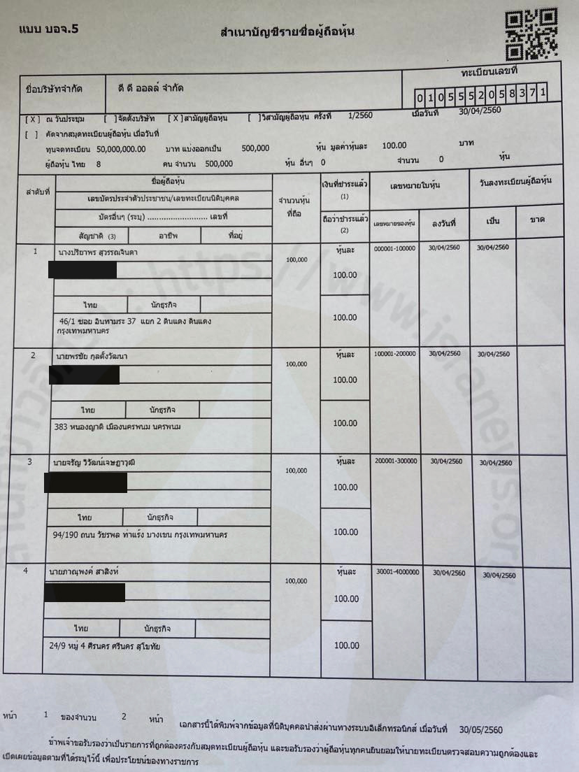 picnewsaaaa0312 16 64