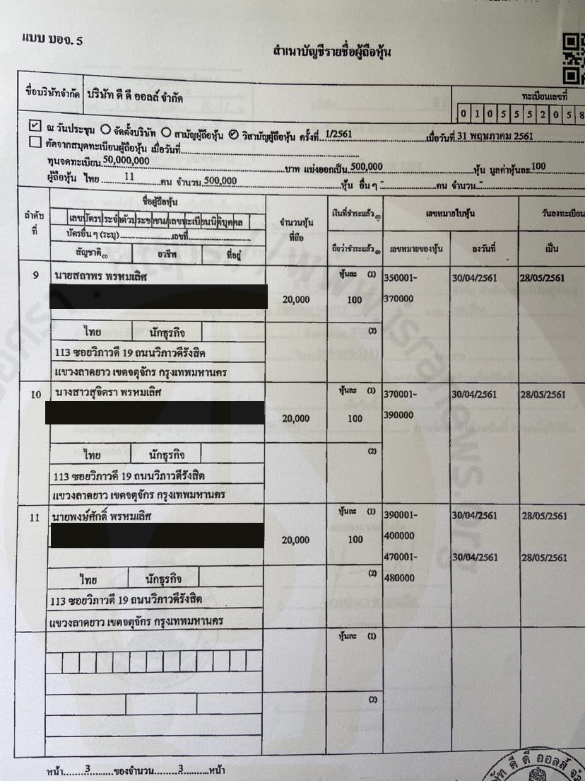 picnewsaaaa0412 16 64