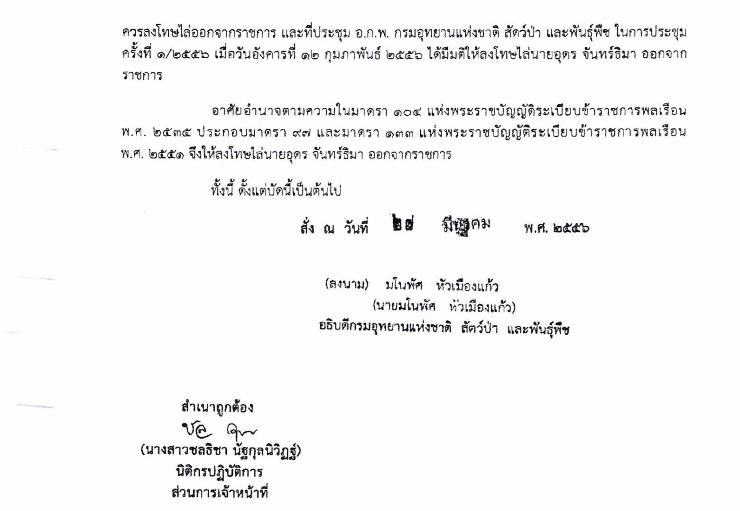 picppckdkud00791 7 64