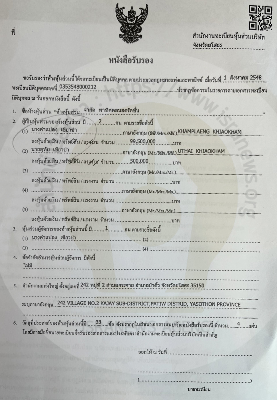 picppckkkhgfddsaasassasa8 12 64