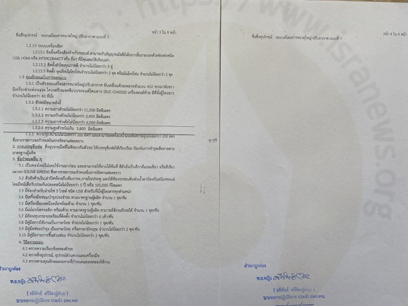 picppedrfsassasasassa0012 21 64