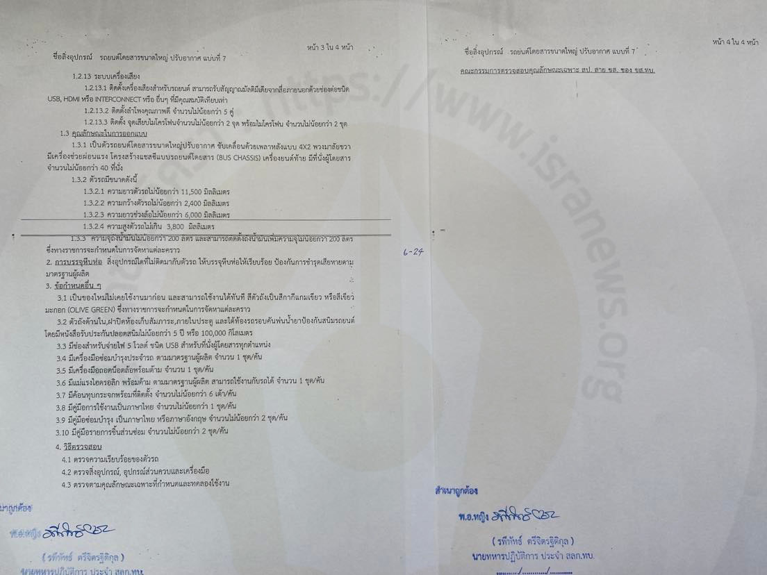 picppedrfsassasasassa0112 21 64