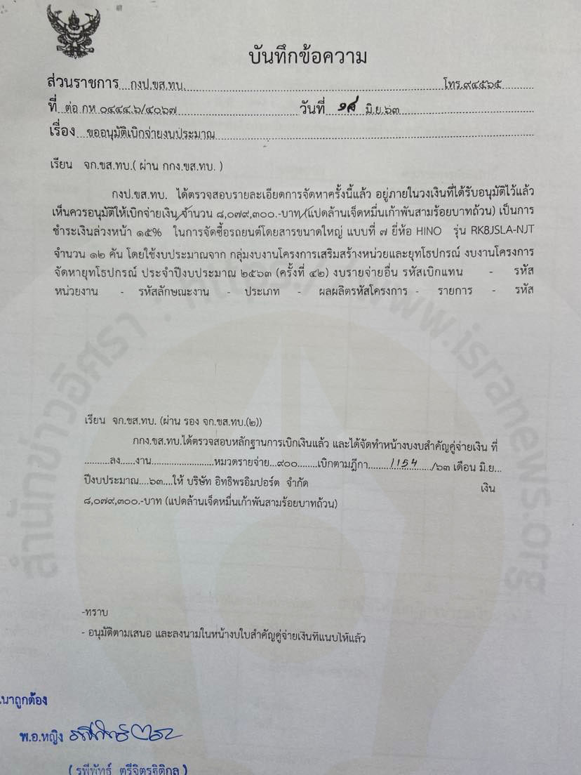 picppedrfsassasasassa0212 21 64