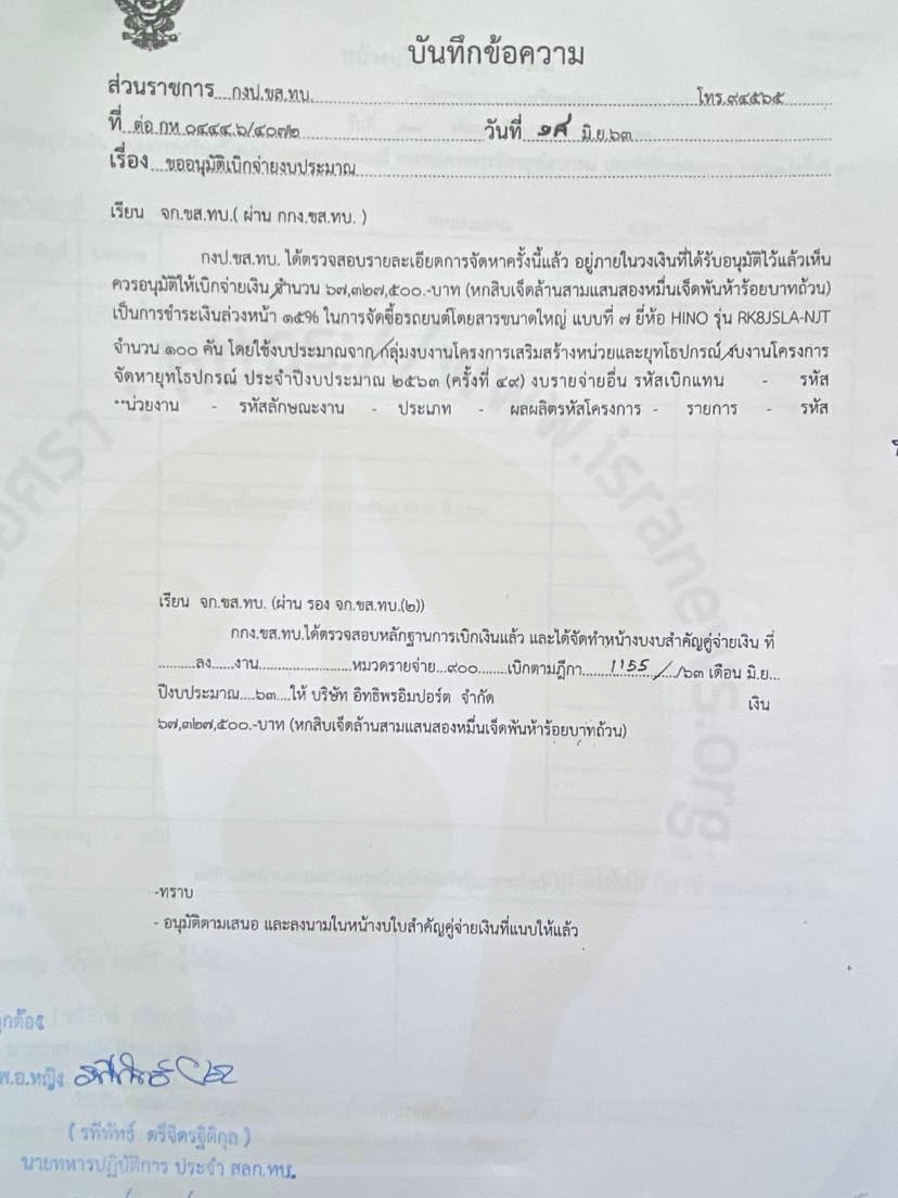 picppedrfsassasasassa03212 21 64