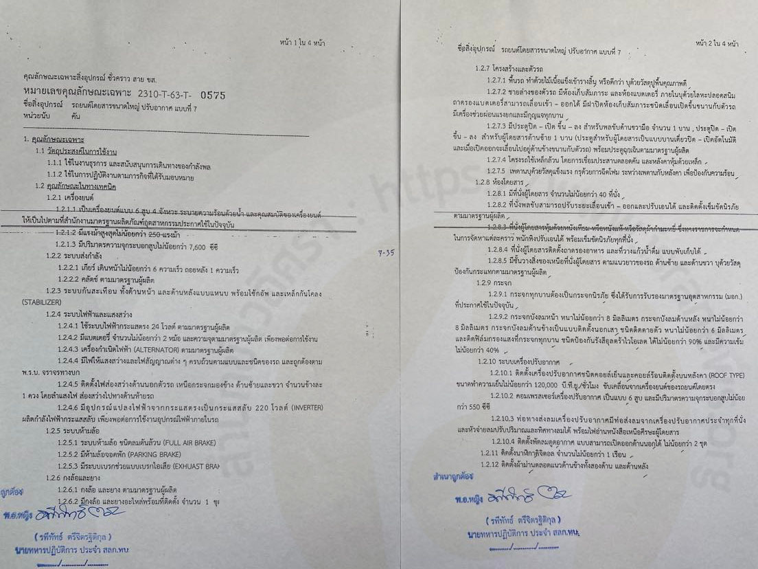 picppedrfsassasasassa034212 21 64